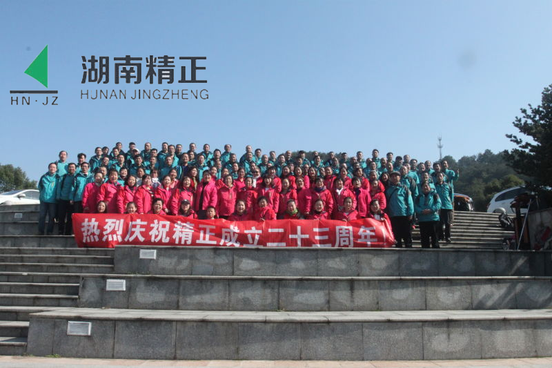 MK官方网站_MK（中国）股份有限公司庆二十三周年庆