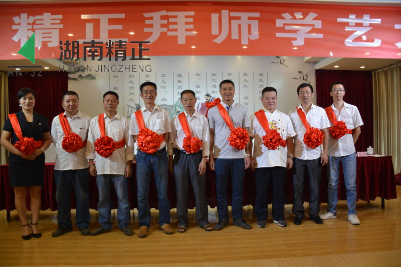 MK官方网站_MK（中国）股份有限公司举行拜师学艺大典活动