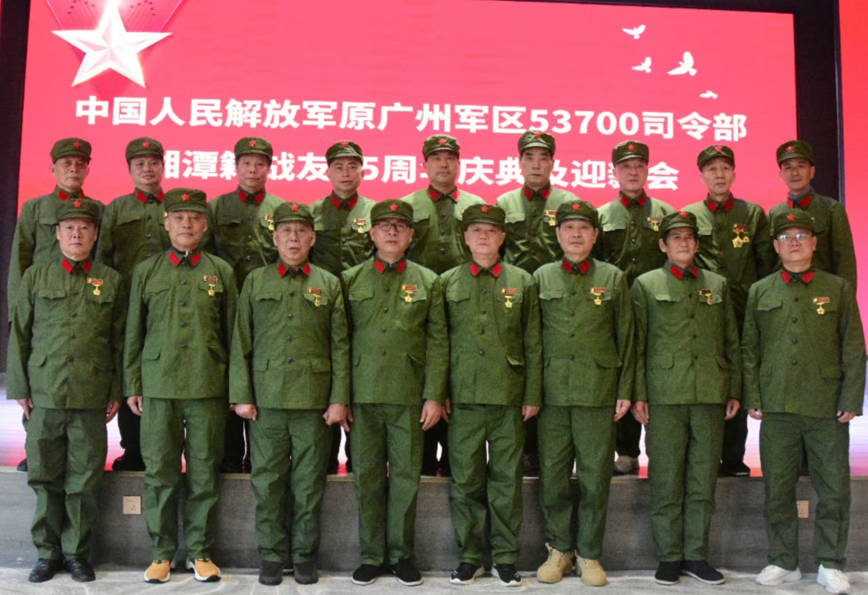 原广州军区湘潭籍战友元旦迎新会在MK官方网站_MK（中国）股份有限公司溢香园酒店举办