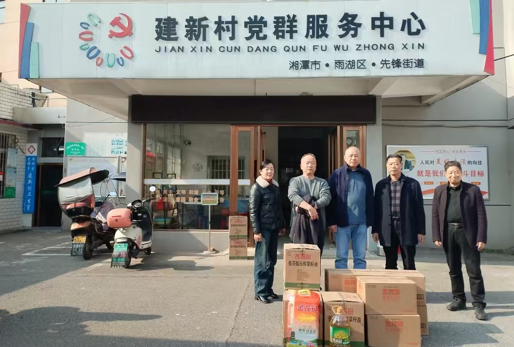 2025新春MK官方网站_MK（中国）股份有限公司慰问建新村五保户及空巢老人