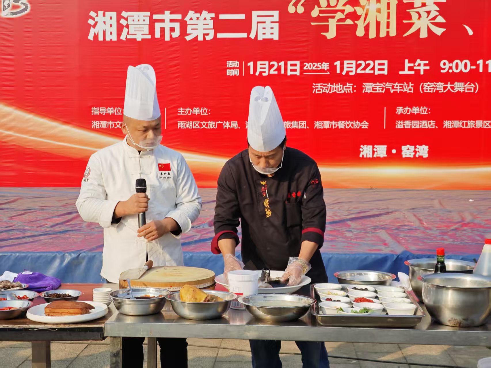 MK官方网站_MK（中国）股份有限公司溢香园酒店承办的第二届“学湘菜 品湘菜”活动，圆满成功